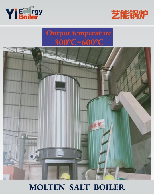 800,000 kcal Molten Salt Boiler (Gas/Oil-Fired)