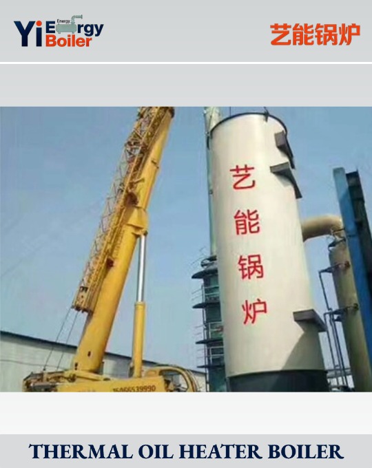 9,000,000 kcal/h (10,500 kW) Vertical Gas/Oil-Fired Thermal Oil Boiler